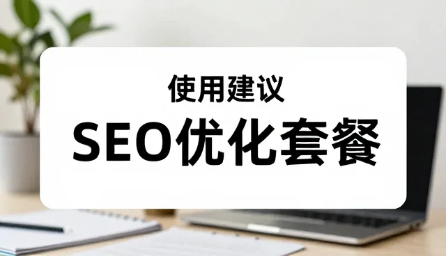 提升小程序开发效率的关键因素分析